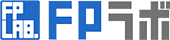 FPラボ